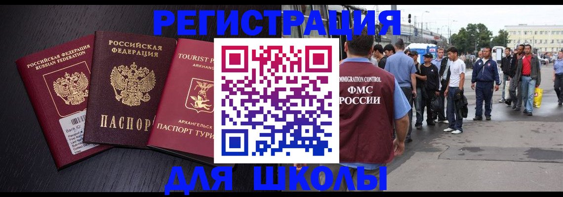 пропишу в квартире в Москве